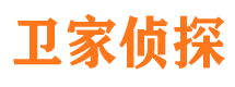 彰武市私家侦探